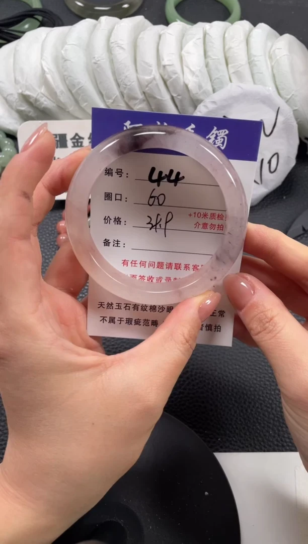 【闪购商品】石英质玉手镯未镶嵌60