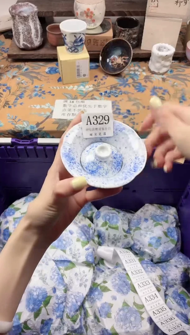 瓷片跳***E                A329