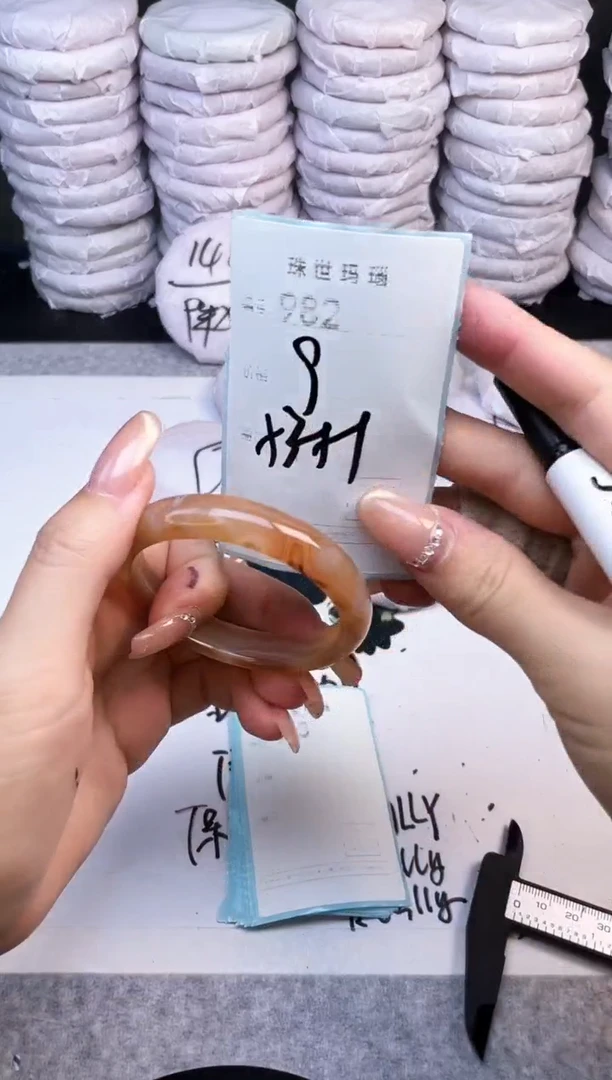 手镯玛瑙/玉髓未镶嵌982