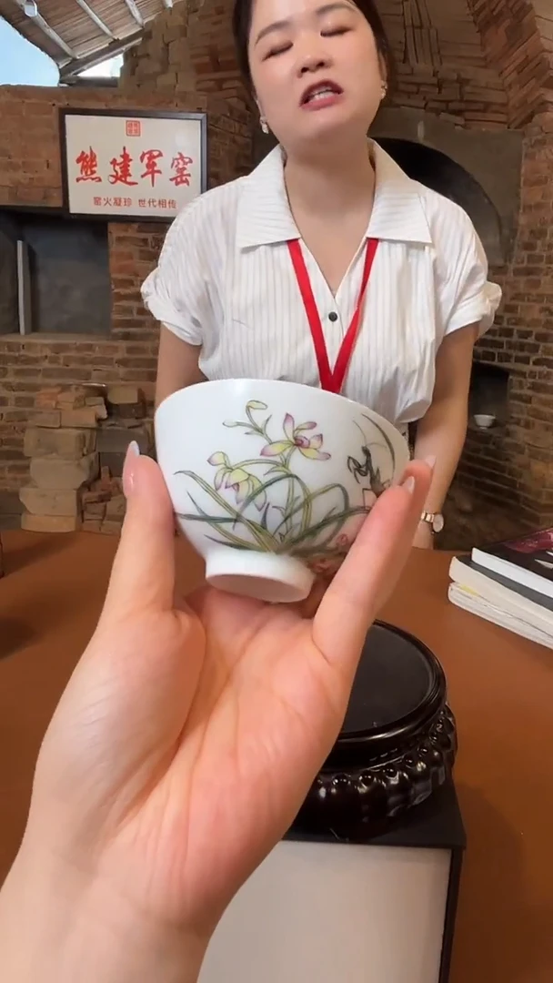 杯子景德镇熊建军专场689