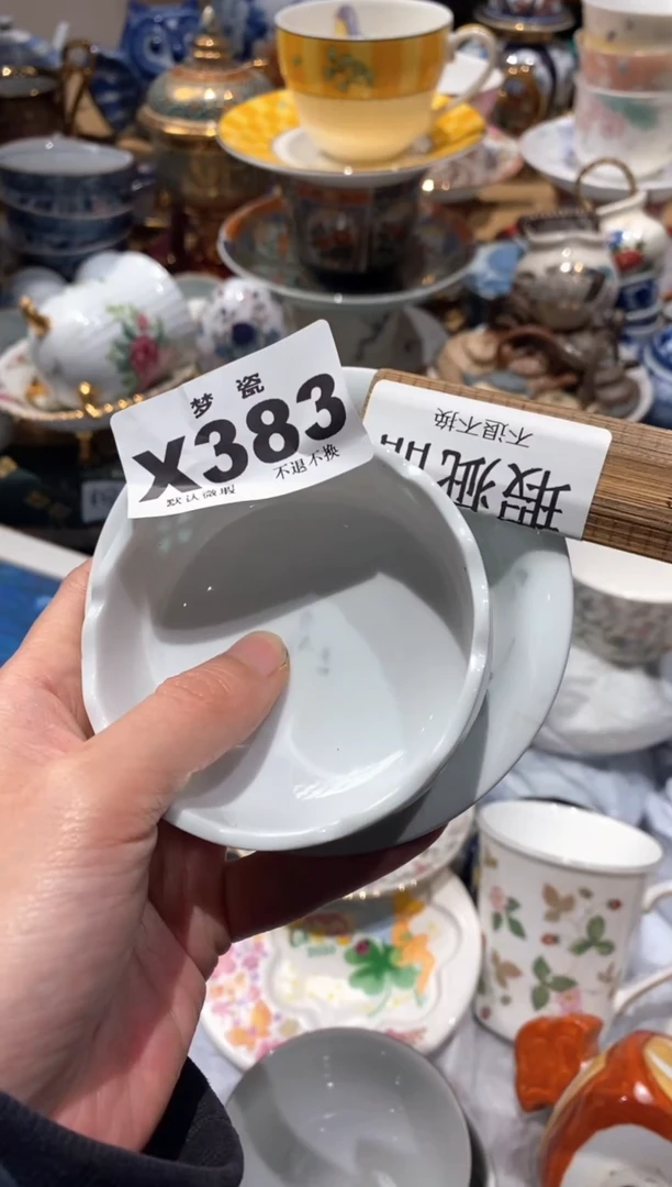 瓷片瓷器哈哈哈哈哈哈哈哈