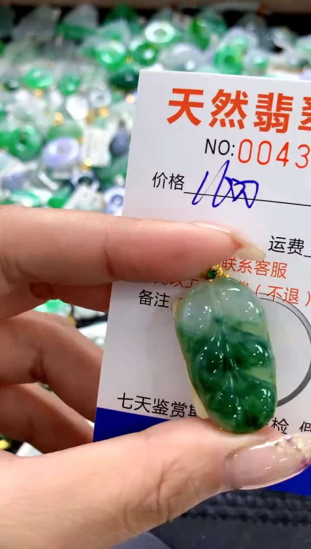 翡翠18K金镶嵌颈饰1111111111111111
