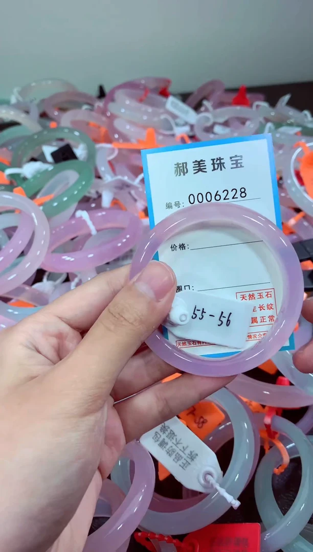 玛瑙/玉髓颈饰未镶嵌手镯