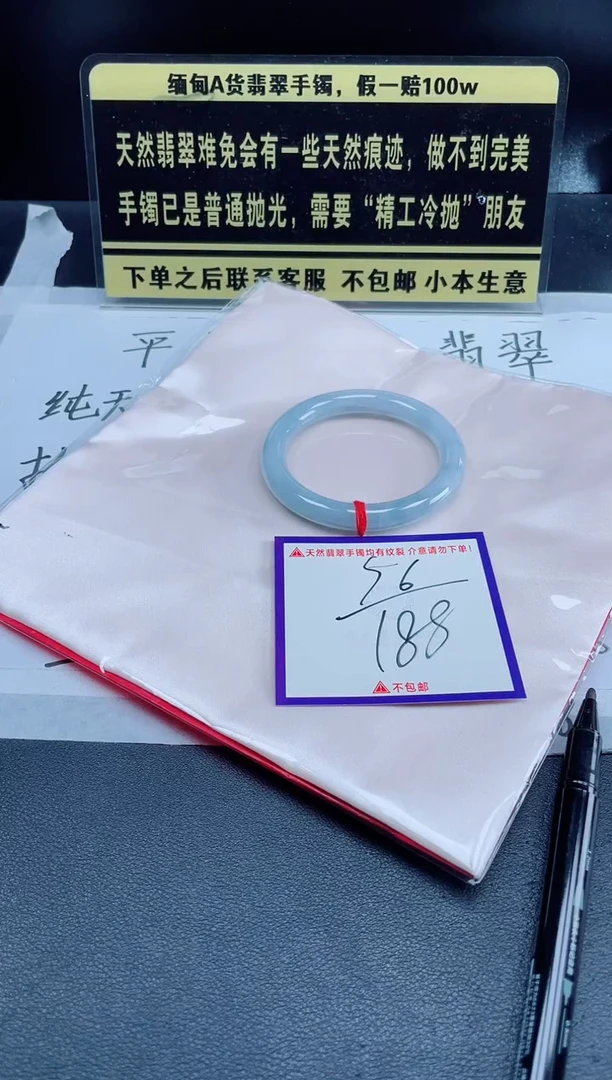 未镶嵌定制翡翠我