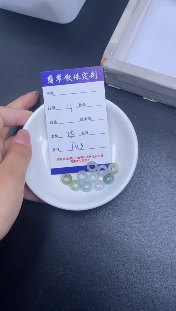 颈饰未镶嵌翡翠散珠批发DIY多样性发货