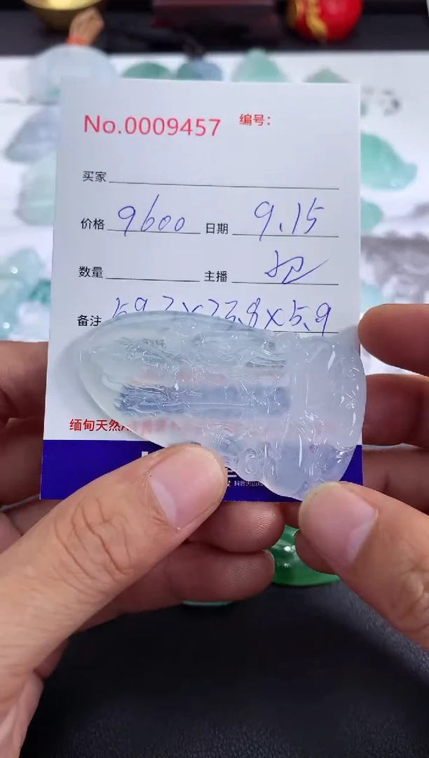 颈饰未镶嵌翡翠虚空