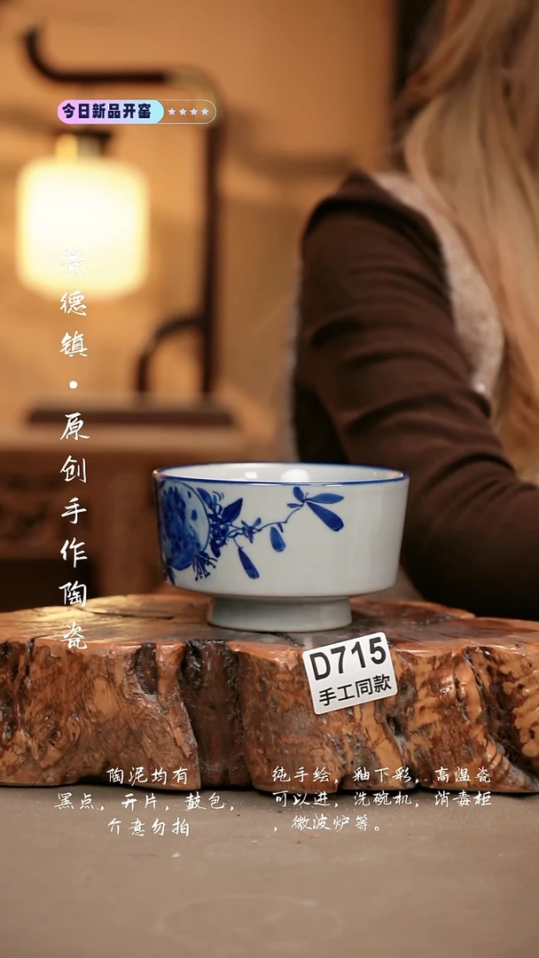 其他D715新十二器瓷器