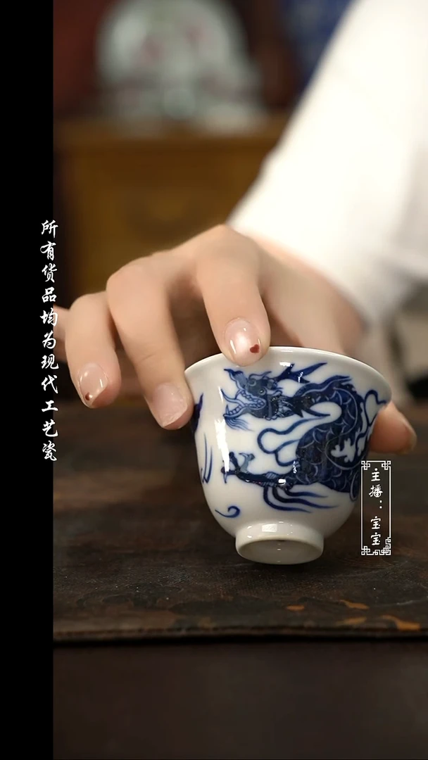 微瑕福利高温瓷 柴 单龙铃铛杯70c