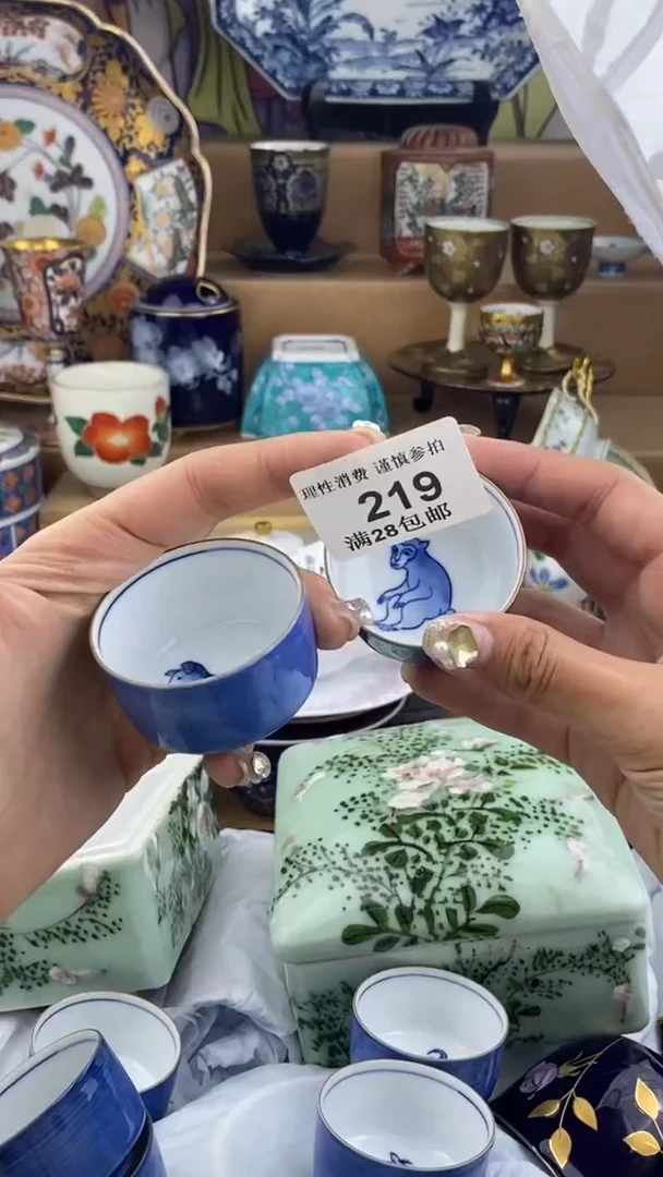 【闪购商品】杯瓷色工艺品品品品219