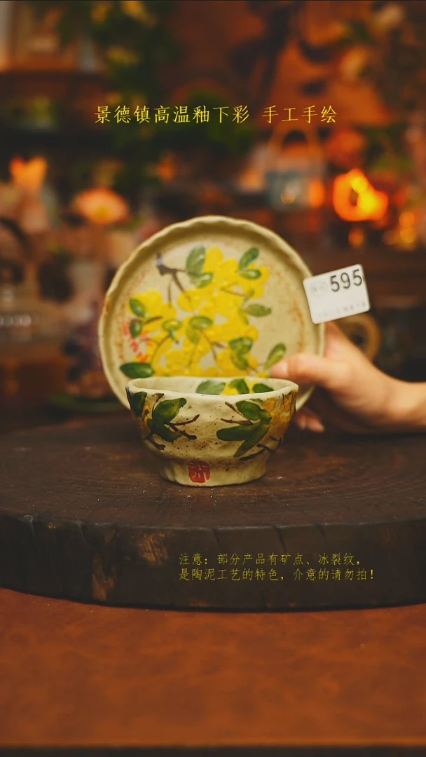 素简暖陶集手作595