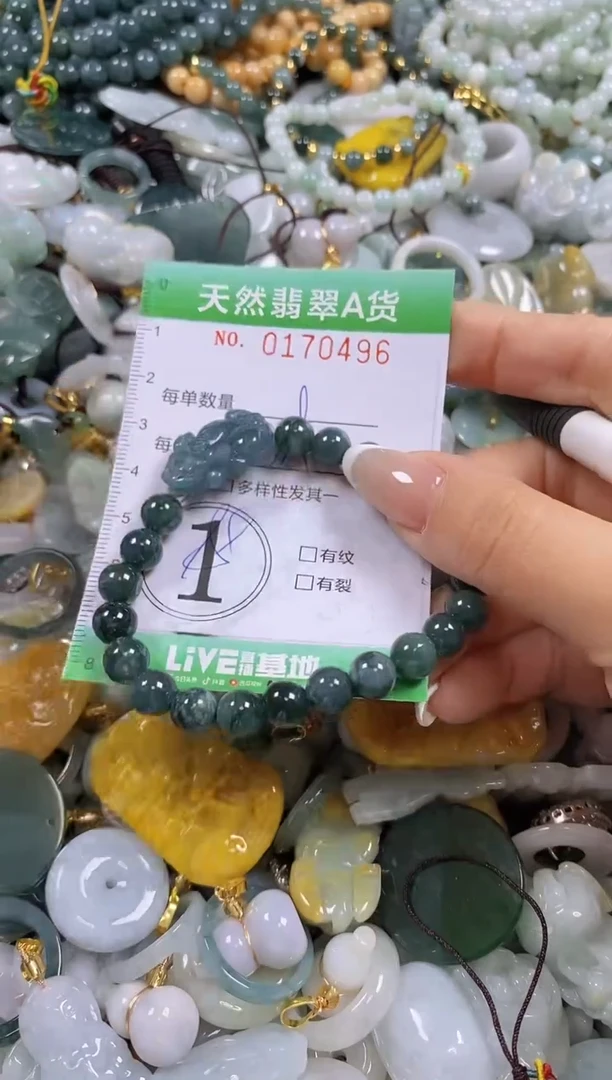 翡翠未镶嵌颈饰闪购0170496多样性发其一