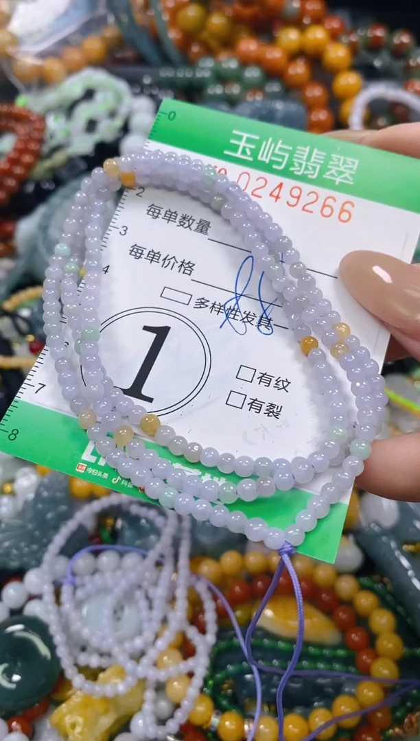 颈饰未镶嵌翡翠闪购0249266