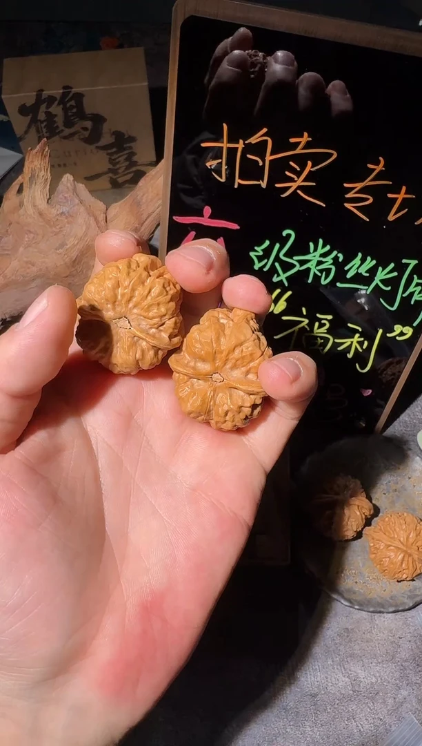 把件文玩核桃蛤蟆头