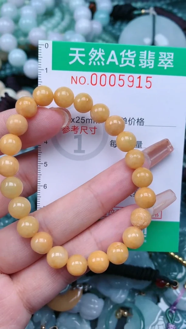 【闪购商品】翡翠颈饰未镶嵌.0005915