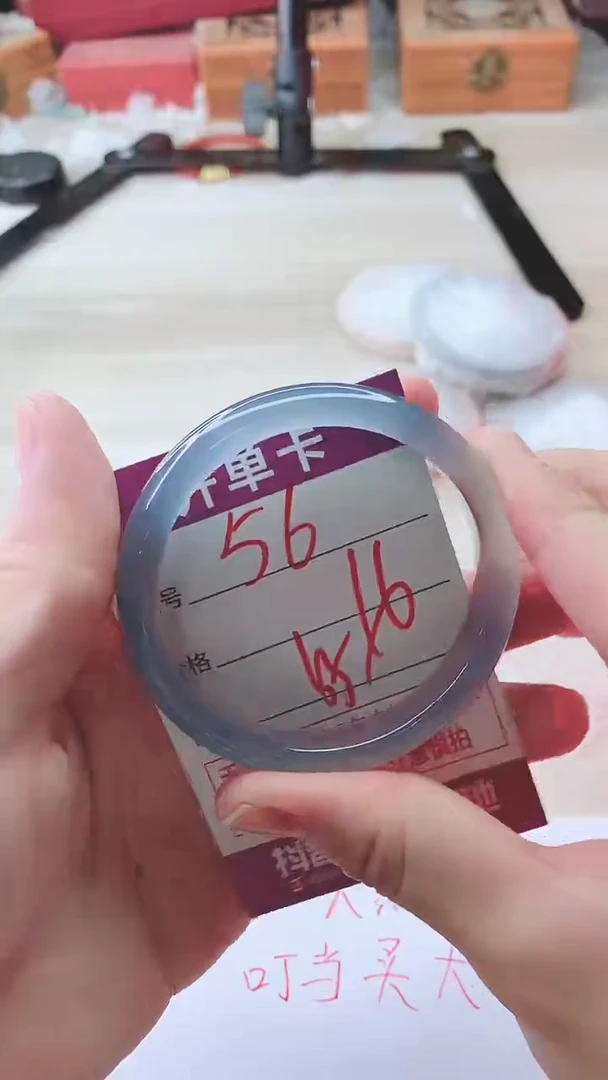 手镯玛瑙/玉髓未镶嵌56