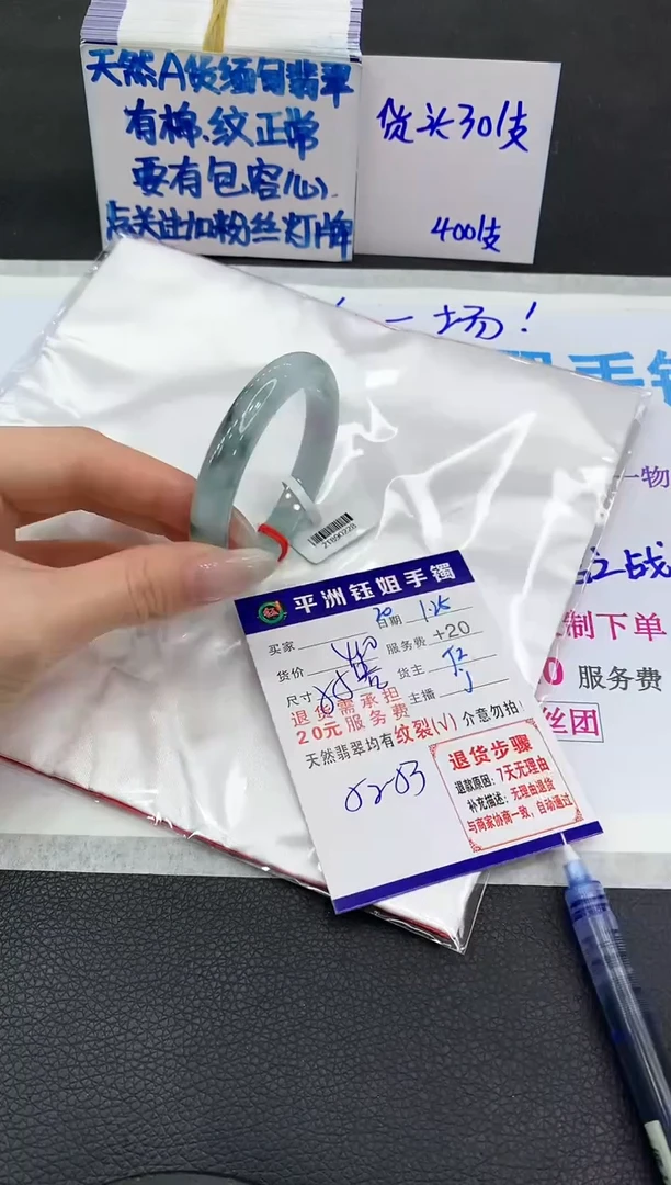 【闪购商品】翡翠手镯未镶嵌11111111111
