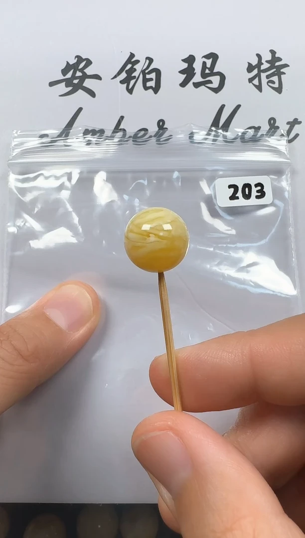 【闪购商品】琥珀珠宝奇石未镶嵌蜜蜡单珠