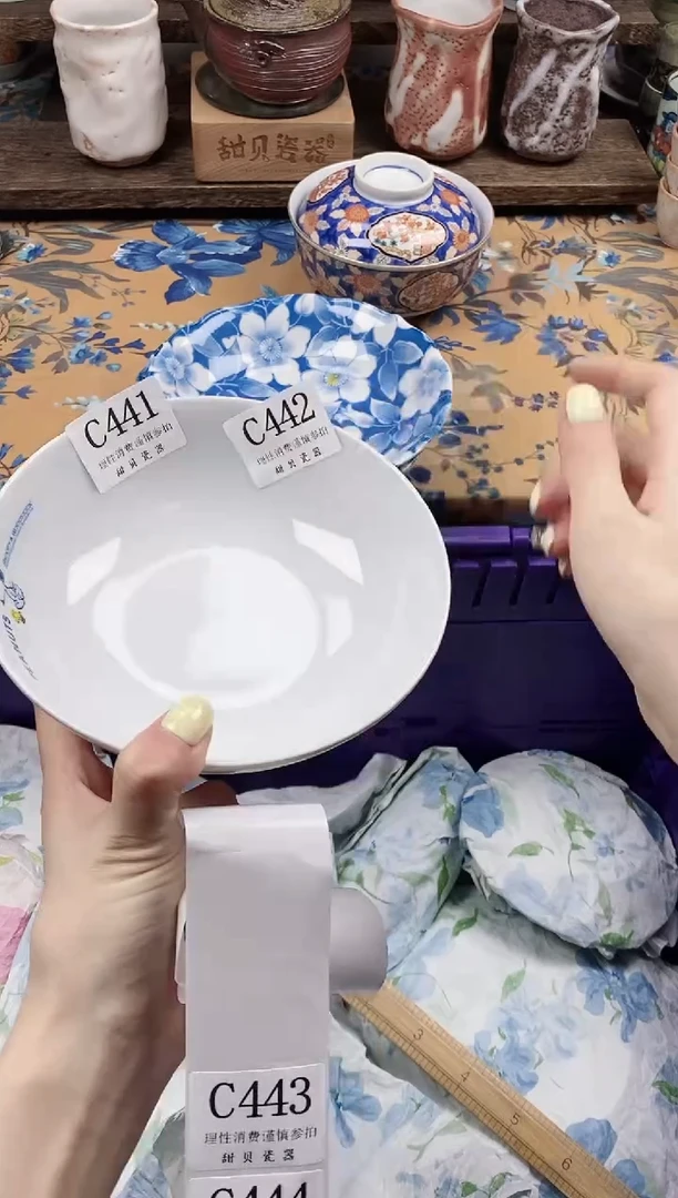 瓷片柠***?                C442