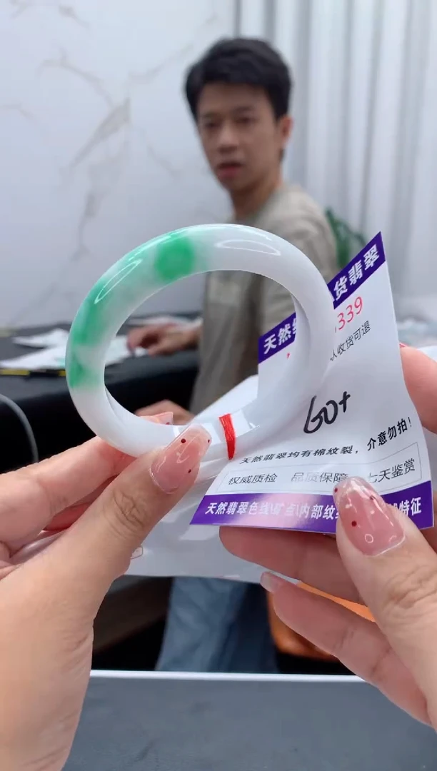 未镶嵌手镯翡翠天然缅甸A货翡翠
