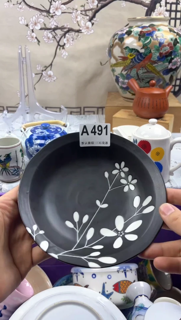 【闪购商品】1瓷片 默认微瑕介意勿拍A491