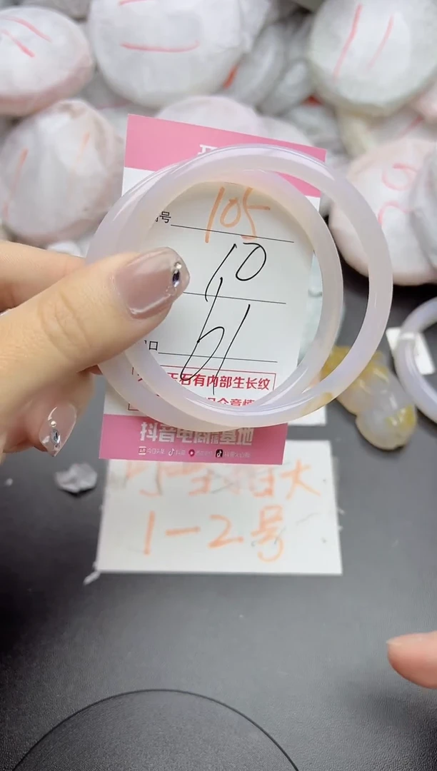 玛瑙/玉髓手镯未镶嵌105
