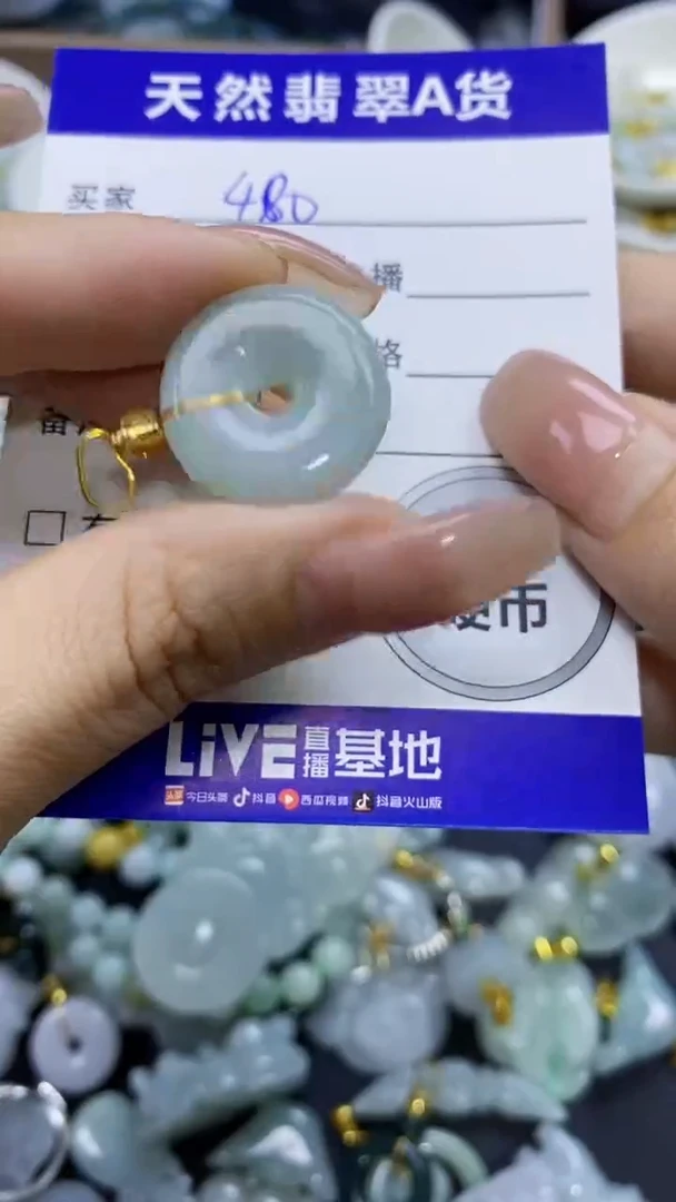 翡翠未镶嵌颈饰天然翡翠A货吊坠批量多样性发其一