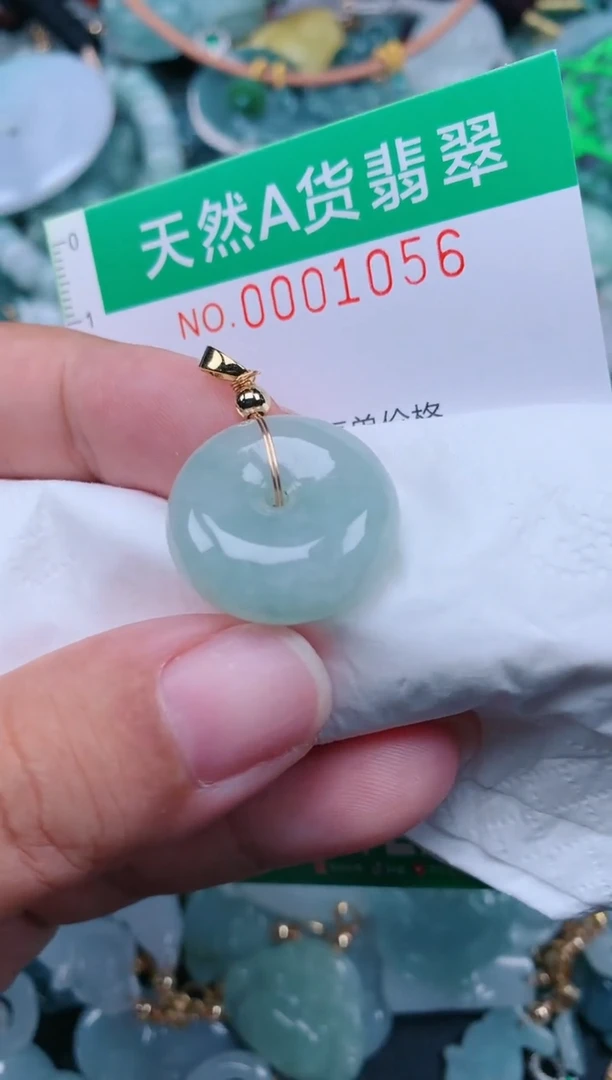 颈饰未镶嵌翡翠.0001056