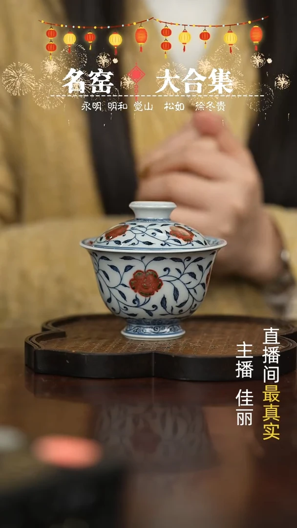 【闪购商品】瓷片瓷瓷瓷瓷瓷瓷