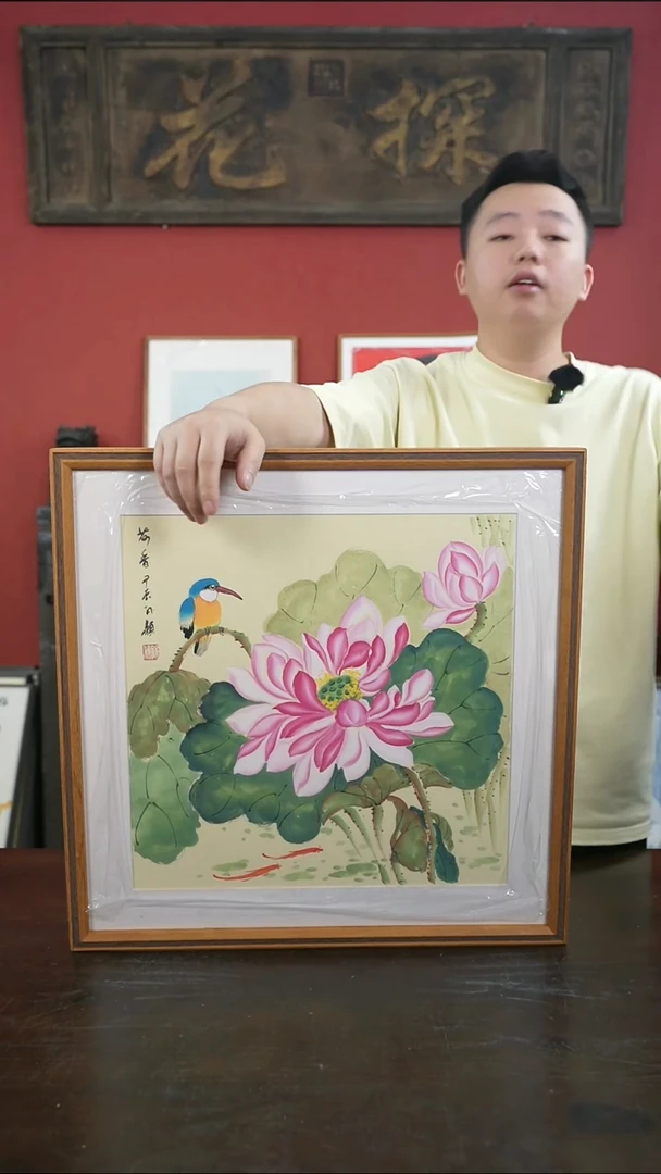书法手绘50*50-209荷花翠鸟-黄金柚