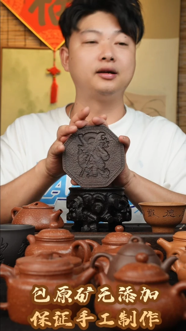 茶杯紫砂【自然之选】宜兴原矿紫砂主人杯