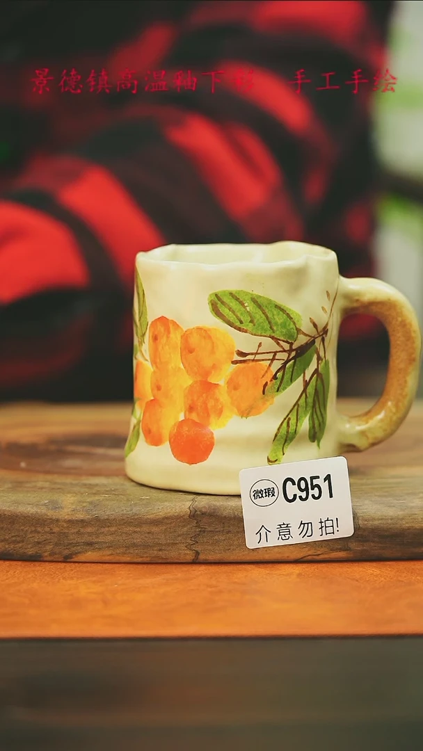【闪购商品】微瑕景德镇手工手绘951