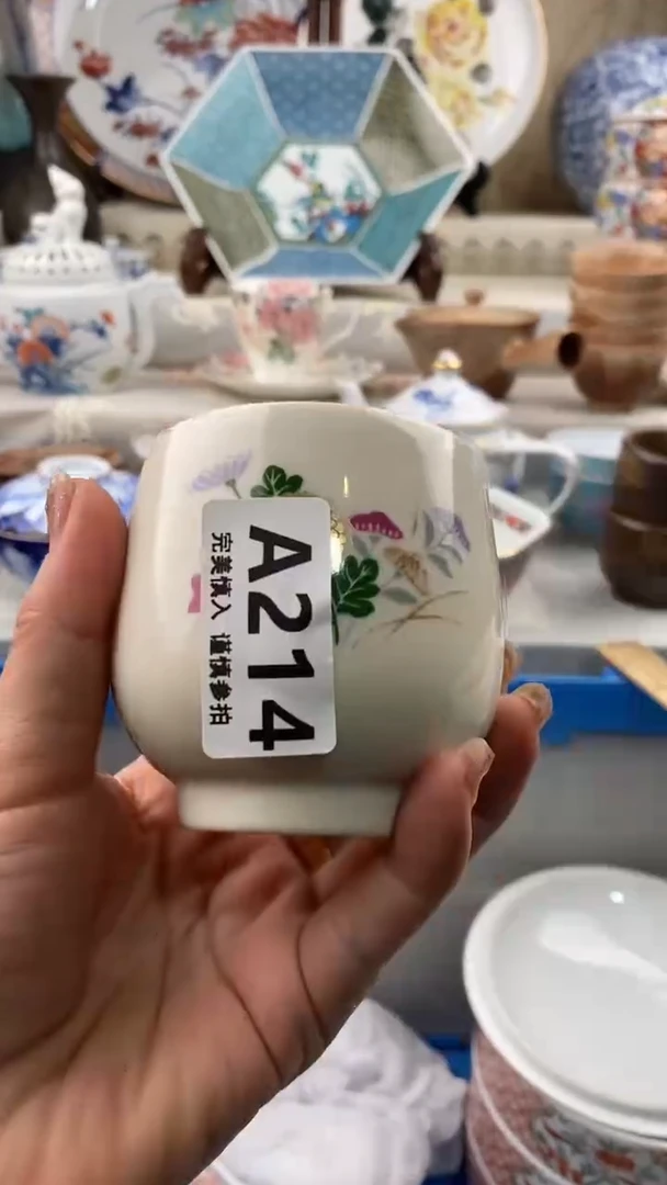 【闪购商品】214