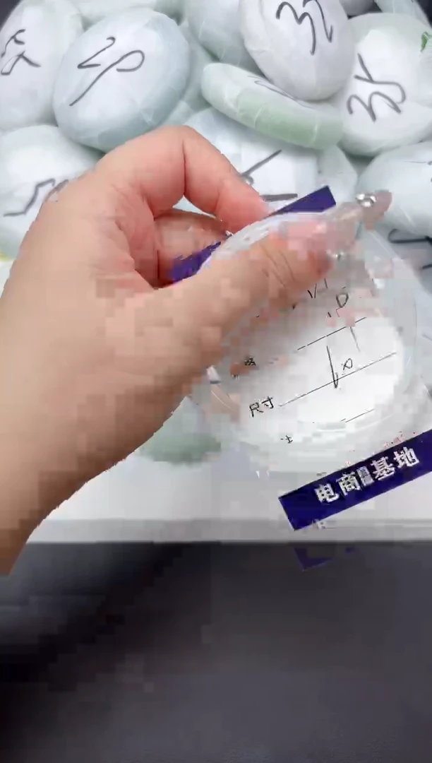 未镶嵌手镯石英质玉26-60