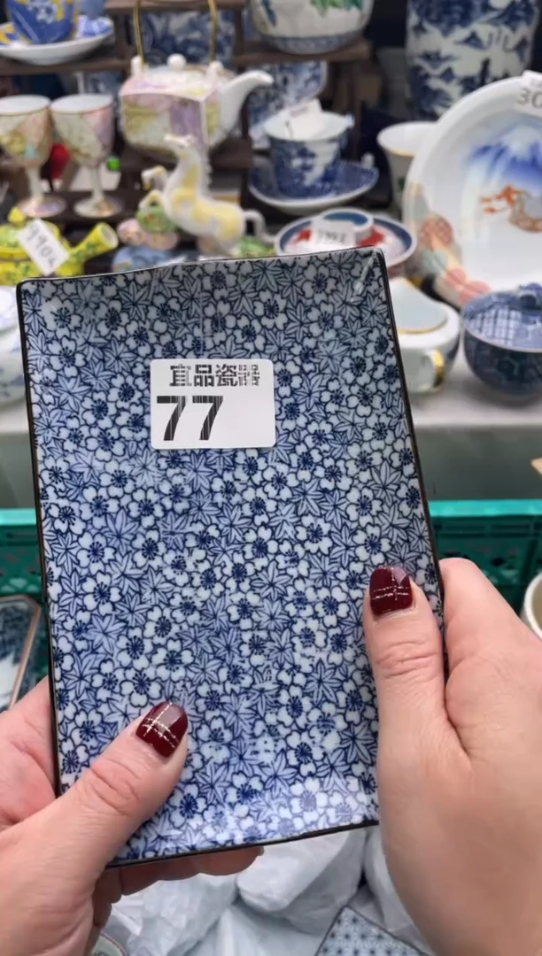 【闪购商品】瓷片宜品陶瓷感谢支持
