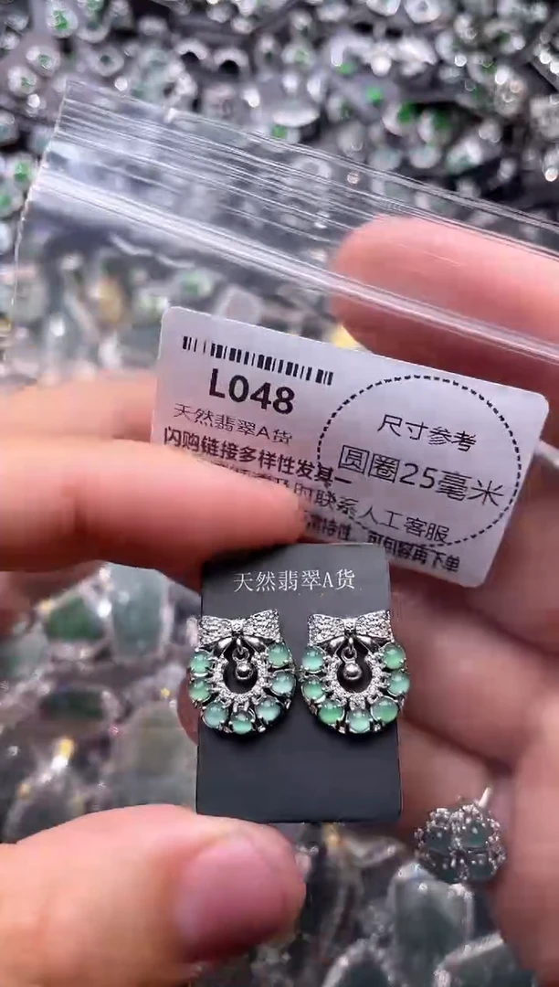 翡翠未镶嵌颈饰L048耳钉