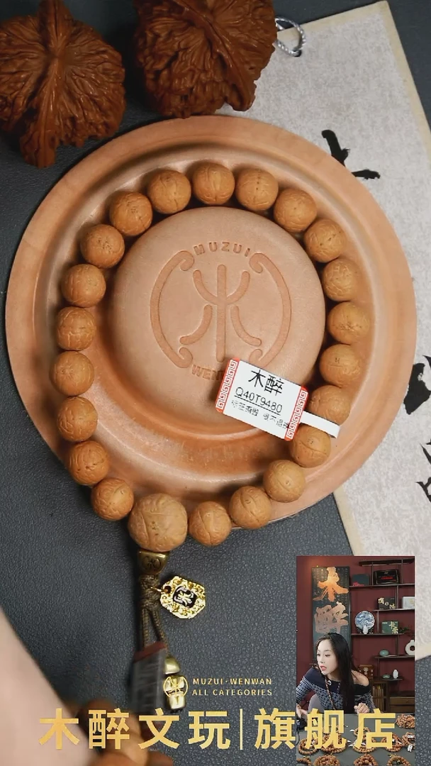 手串凤眼菩提菩提300