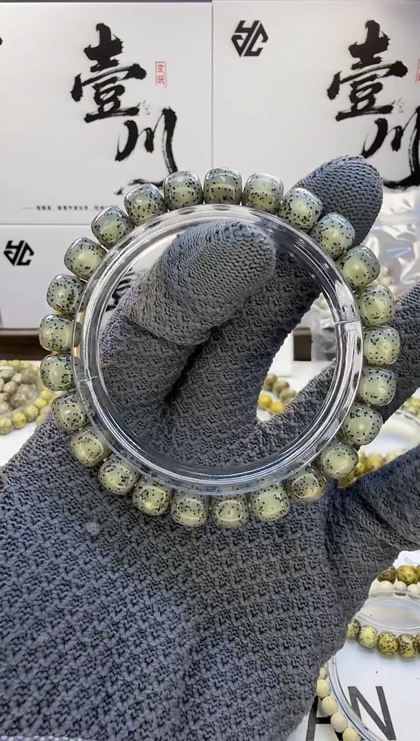 手串星月菩提9/8 冰糖玉化 星点 小细星 同枝果   S4