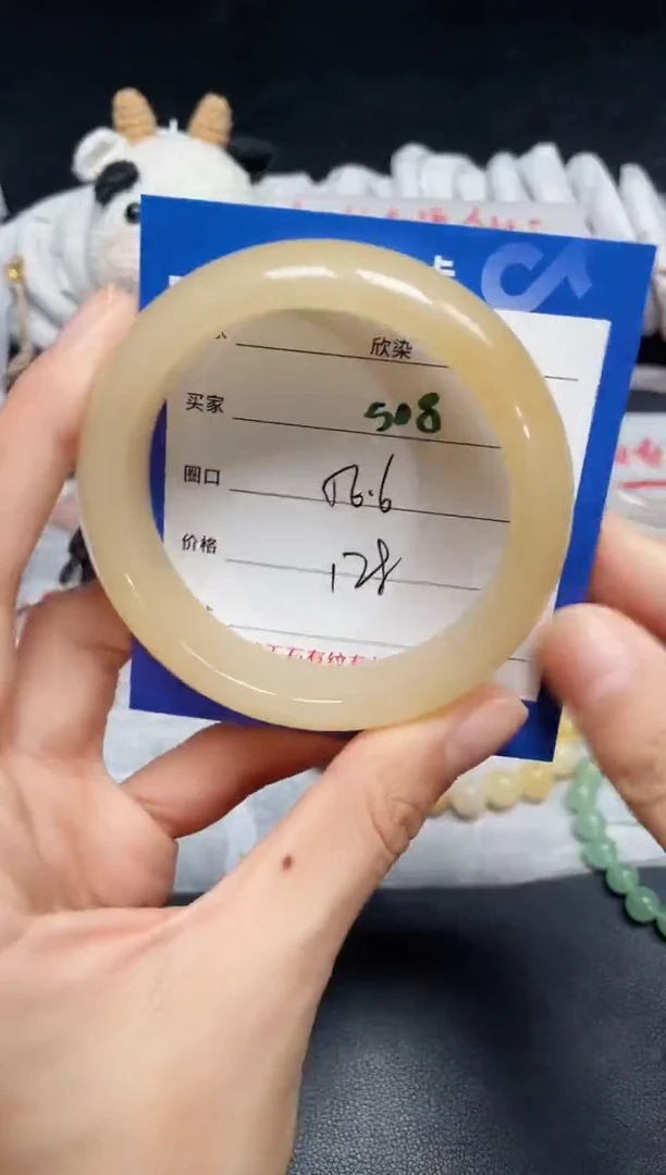 【闪购商品】石英质玉手镯未镶嵌508