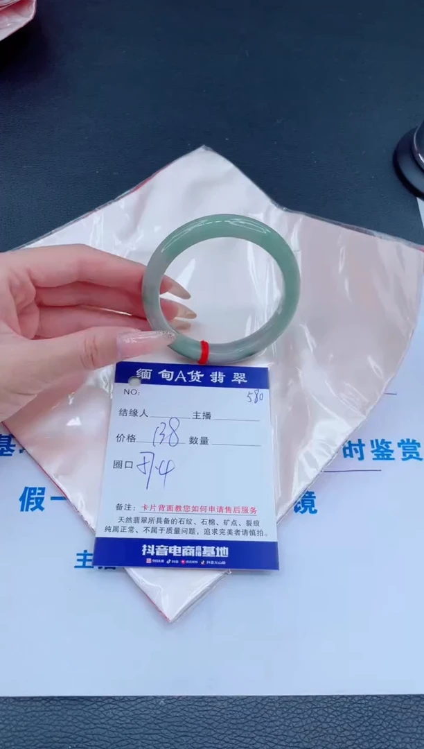 未镶嵌手镯翡翠0