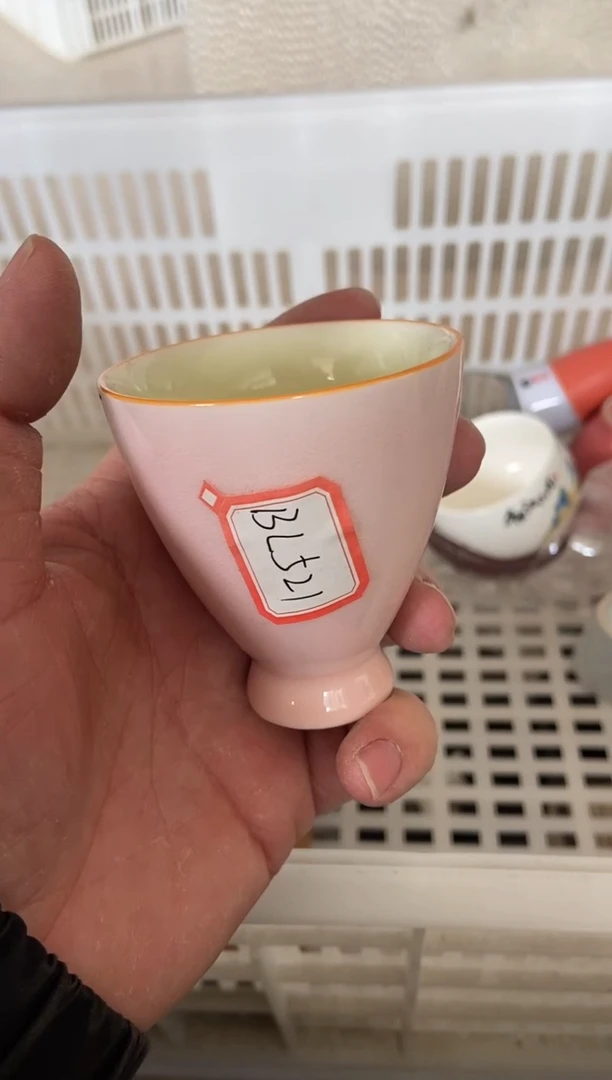 杯子瓷无运费险有瑕疵的摄影的产品有使用过的痕迹有点脏介意勿拍