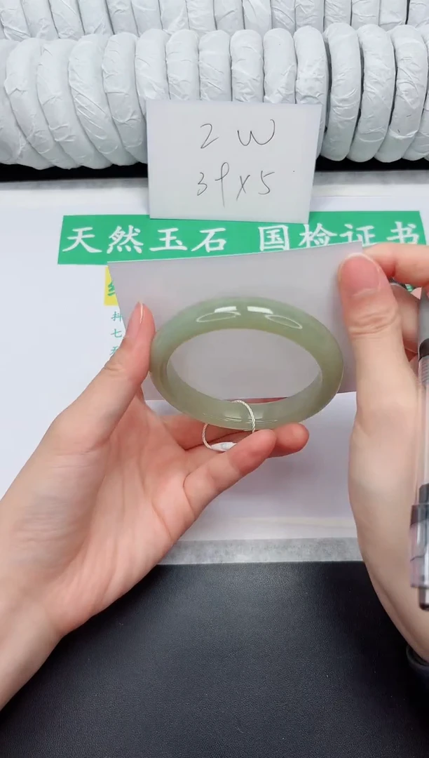 未镶嵌手镯和田玉171-53.2QS1