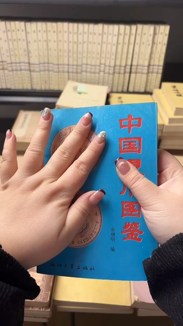 懒**名图鉴0000000