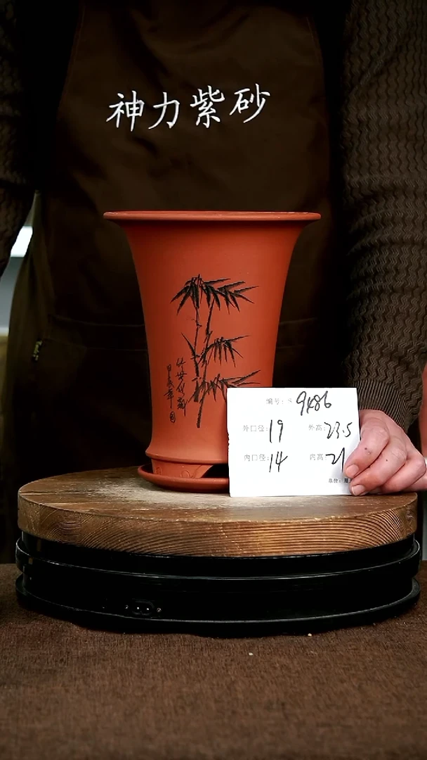 【闪购商品】紫砂花盆9486+z神力紫砂花盆