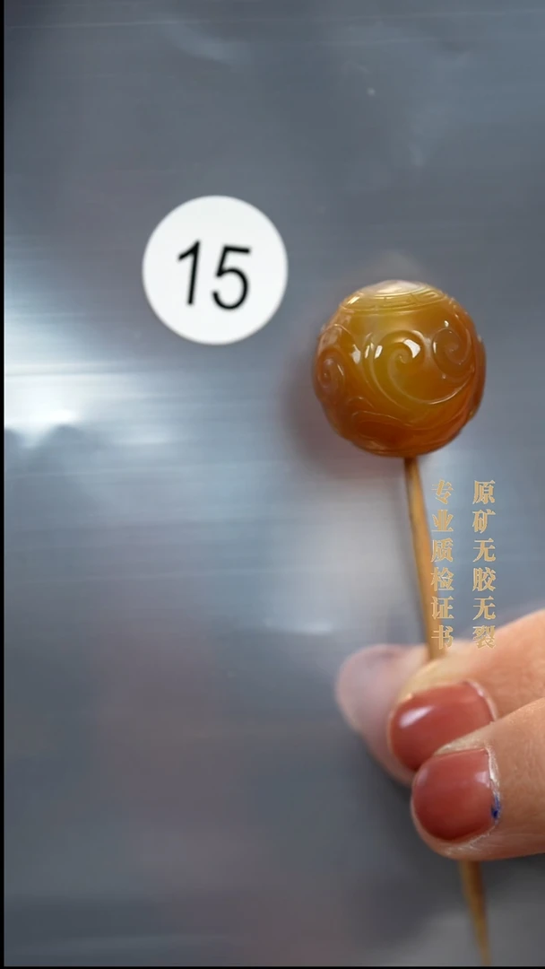 未镶嵌玛瑙/玉髓珠宝半成品原矿无优化无胶裂盐源雕刻单珠