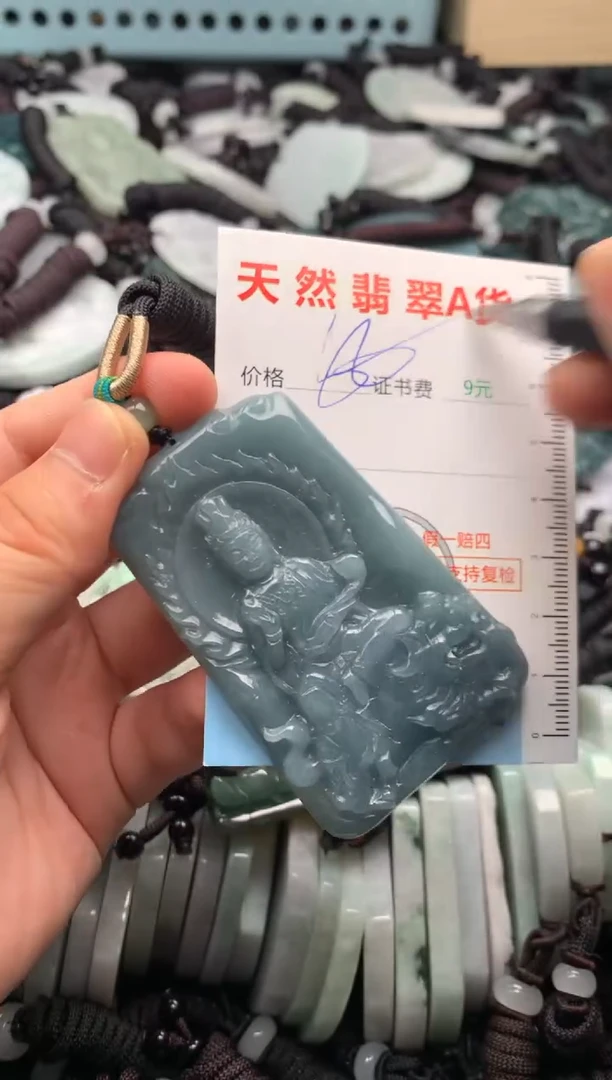 翡翠未镶嵌吊坠(不含链)1