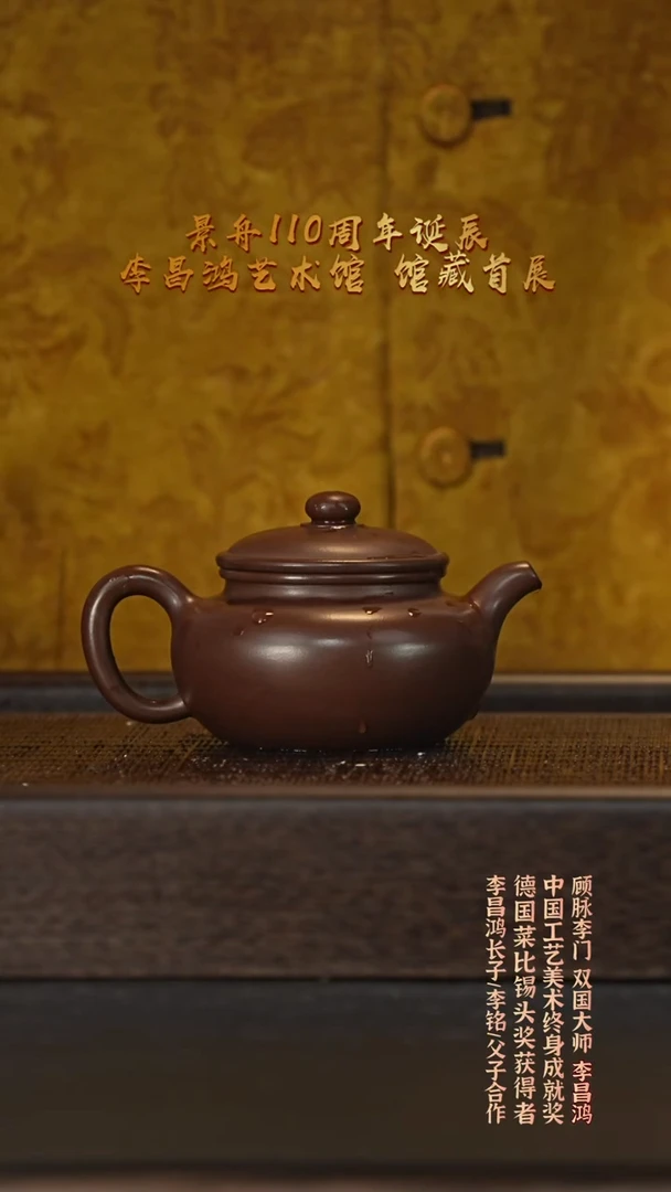 茶壶紫砂宜兴紫砂壶 h60718