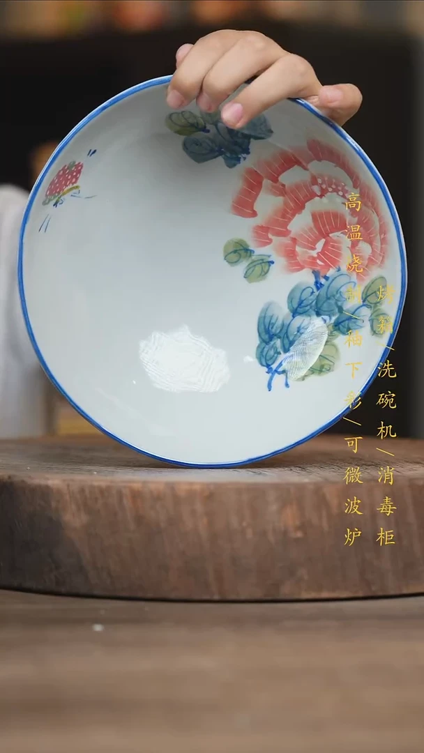 瓷片景德镇高温釉下彩（食品级）