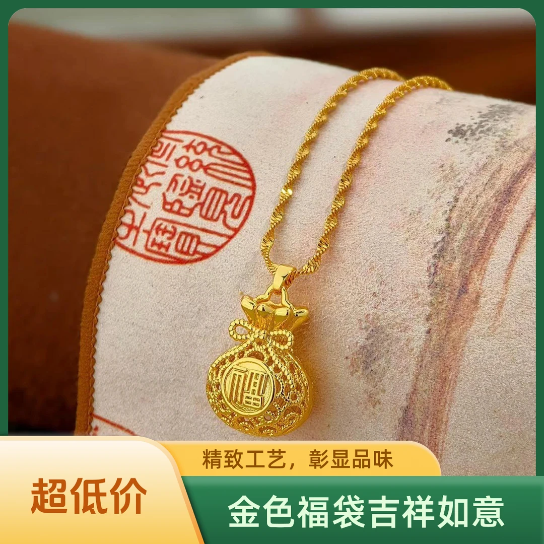 花丝镂空福袋项链吊坠女款气质时尚百搭女士金色精美