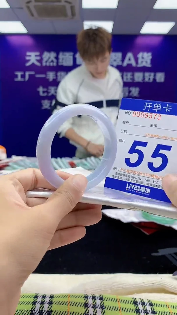 未镶嵌手镯翡翠AAAAAAAAAAAA