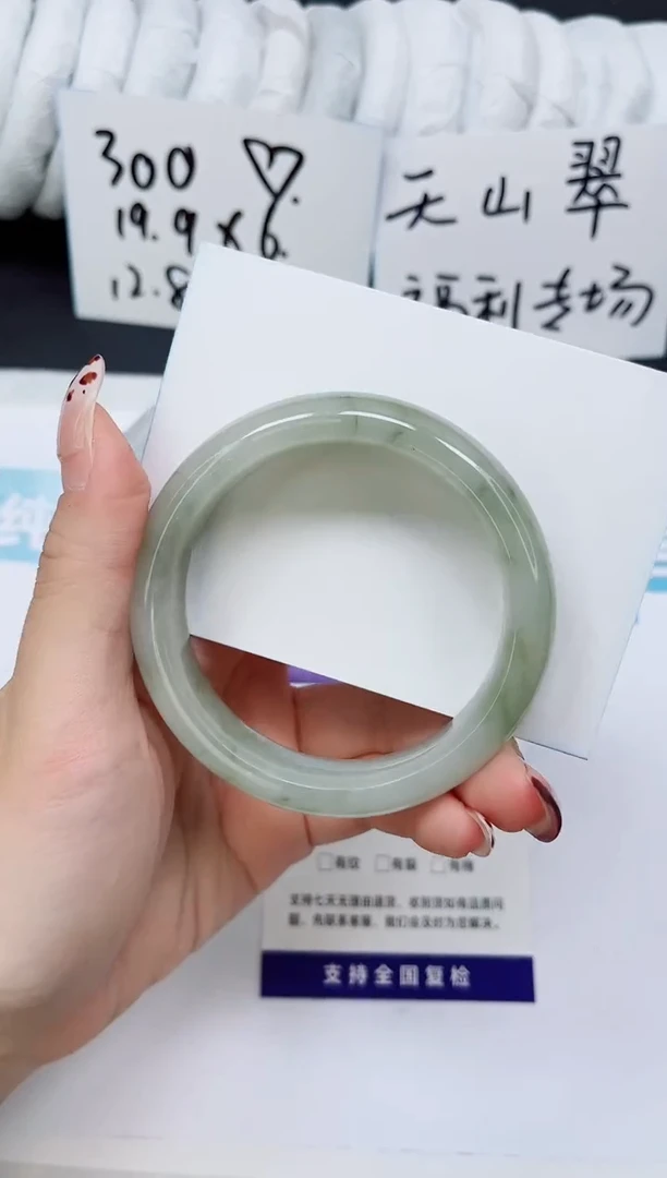 未镶嵌手镯石英质玉A40-57/58